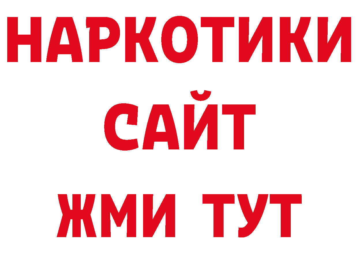 ЭКСТАЗИ 280мг как войти маркетплейс гидра Муравленко