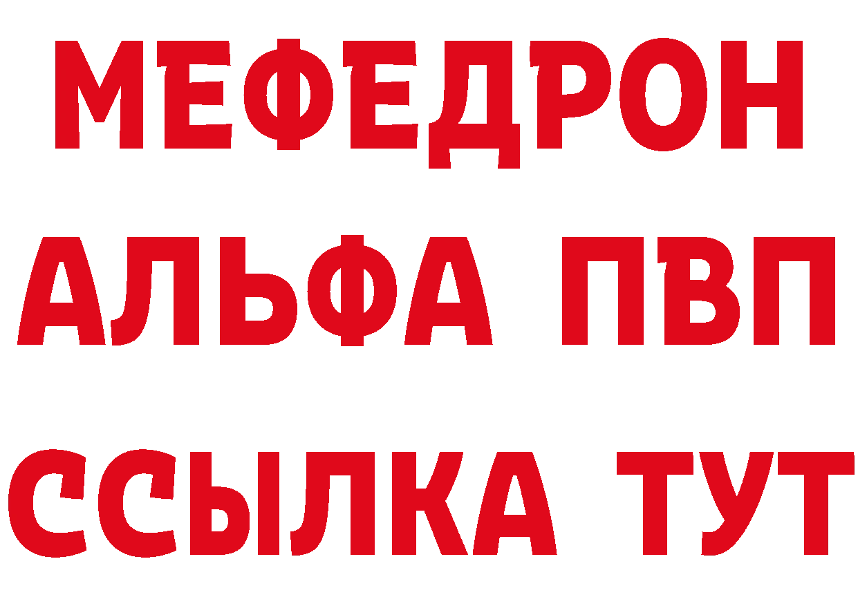 Как найти закладки? сайты даркнета как зайти Муравленко