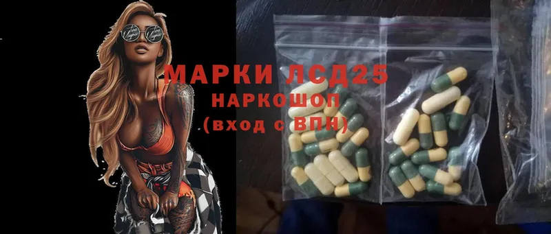 LSD-25 экстази ecstasy  гидра маркетплейс  Муравленко 